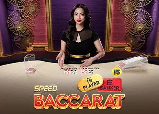 Speed Baccarat 15 - HEROBET168