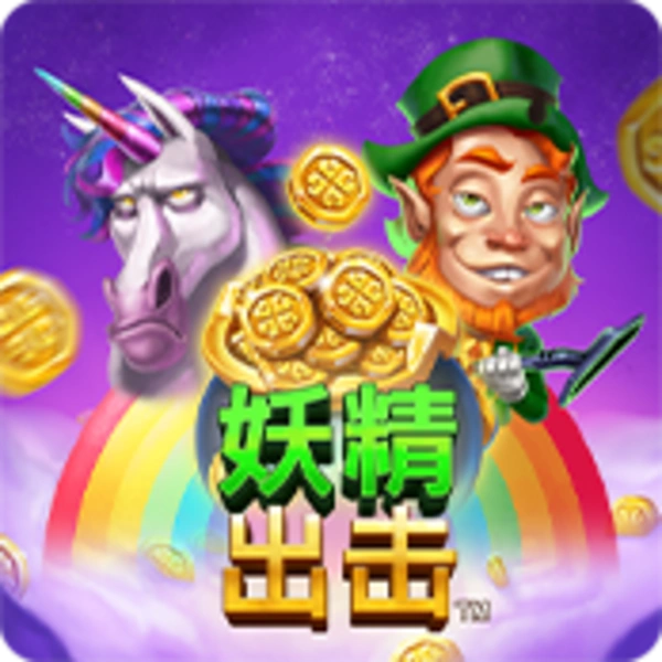 Leprechaun Strike - HEROBET168